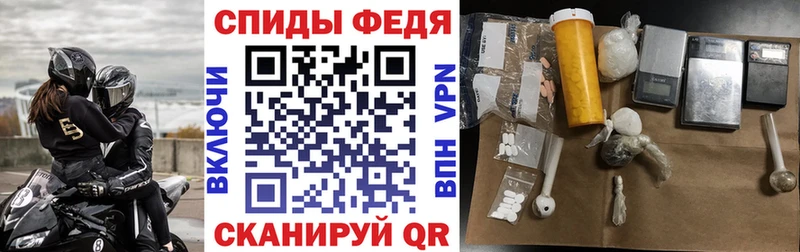 Amphetamine Розовый  Камышин 