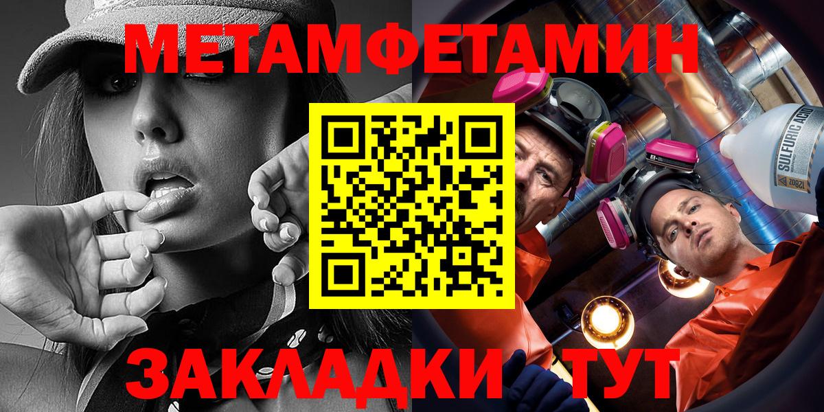 АМФ 98% Камышин