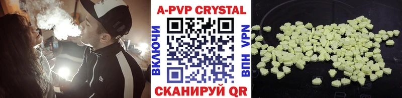 Alpha-PVP СК  Камышин 