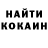 КЕТАМИН ketamine Dead_Head