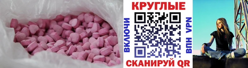 ЭКСТАЗИ VHQ  omg ONION  Камышин 
