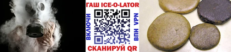 Гашиш гарик  Камышин 
