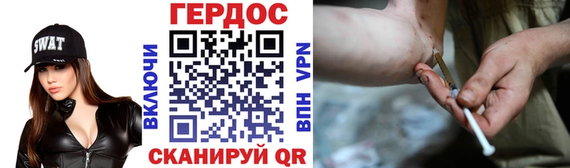 ГЕРОИН белый  Камышин 