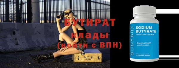 кокаин Михайловка