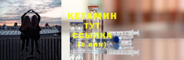 таблы Михайловск