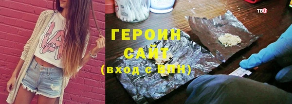 прущие грибы Алексин