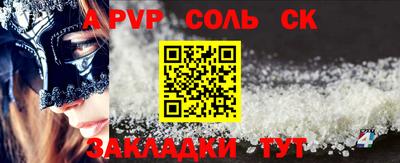 меф VHQ Лесосибирск