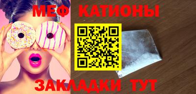 меф VHQ Лесосибирск