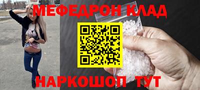 меф VHQ Лесосибирск