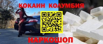 меф VHQ Лесосибирск