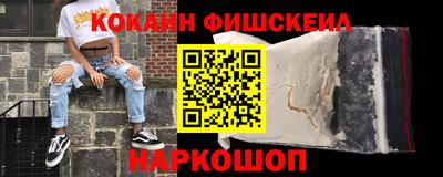 меф VHQ Лесосибирск