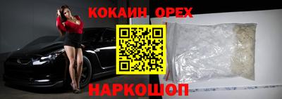 мдма Ливны