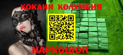 меф VHQ Лесосибирск