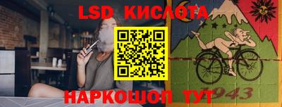 мдма Ливны