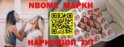 мдма Ливны
