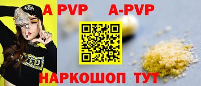 меф VHQ Лесосибирск