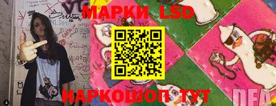 мдма Ливны