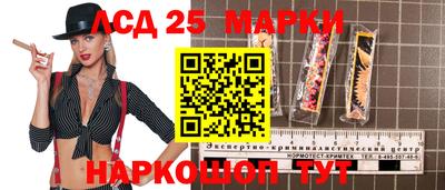 мдма Ливны