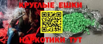 меф VHQ Лесосибирск