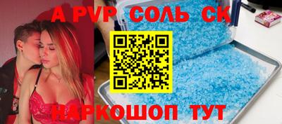 меф VHQ Лесосибирск