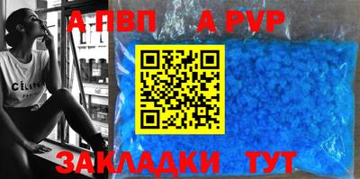 меф VHQ Лесосибирск