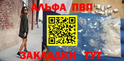 мдма Ливны