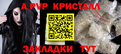 меф VHQ Лесосибирск