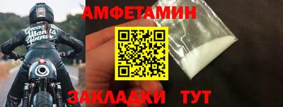 мдма Ливны
