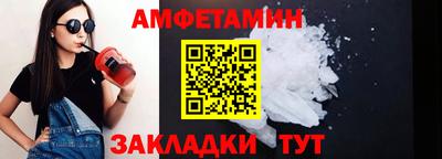амф Ликино-Дулёво