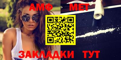 меф VHQ Лесосибирск