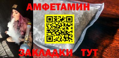 мдма Ливны