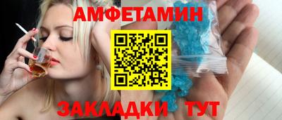 амф Ликино-Дулёво
