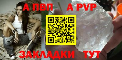 мдма Ливны