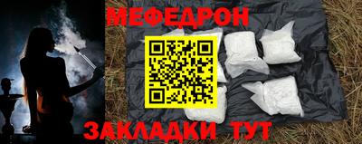 меф VHQ Лесосибирск
