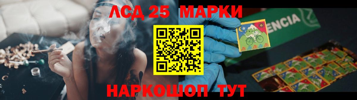 LSD-25 экстази кислота  Вход с VPN  блэк спрут сайт  Камышин  ЛСД экстази кислота  LSD-25 экстази 