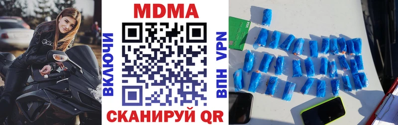 MDMA VHQ  Камышин 