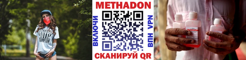 закладки  hydra ссылка  Метадон кристалл  Камышин 