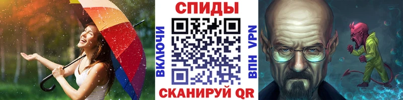 Метамфетамин винт Камышин