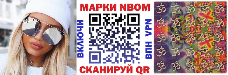 наркошоп  маркетплейс состав  Марки NBOMe 1,5мг  Камышин 