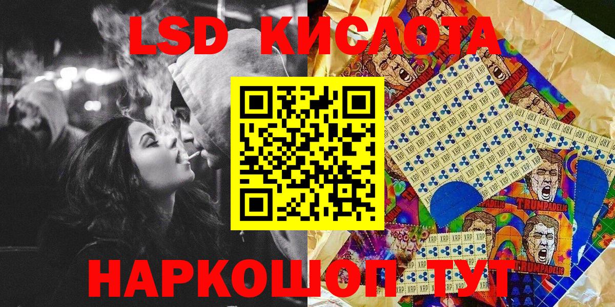 Марки 25I-NBOMe  Вход с VPN  Камышин  Марки 25I-NBOMe 1,8мг 