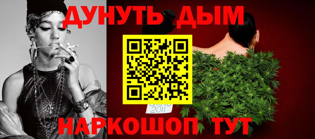 Камышин  Шишки марихуана Bruce Banner  Бошки марихуана VHQ  МАРИХУАНА THC 21%  Вход с VPN 