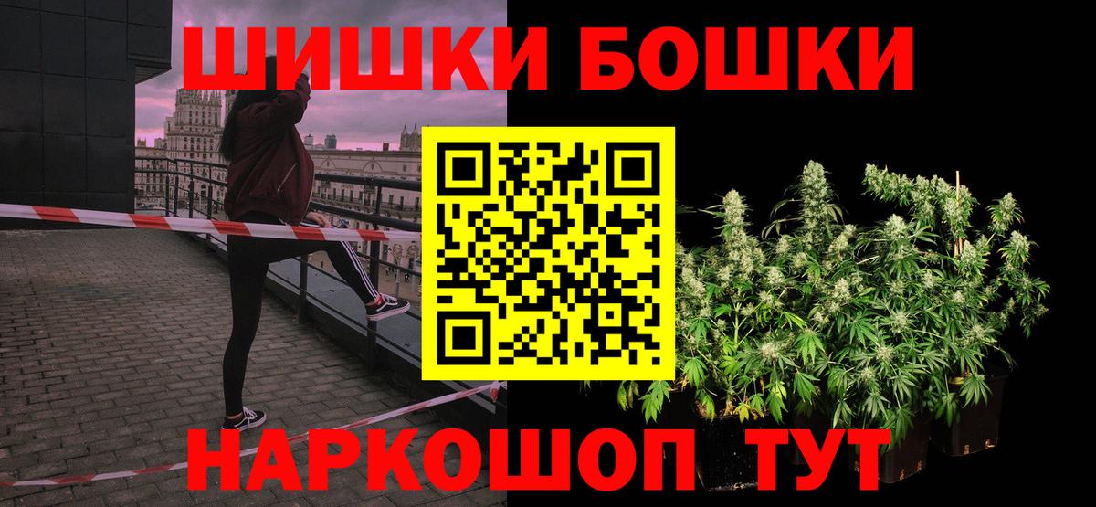 Шишки марихуана планчик Камышин
